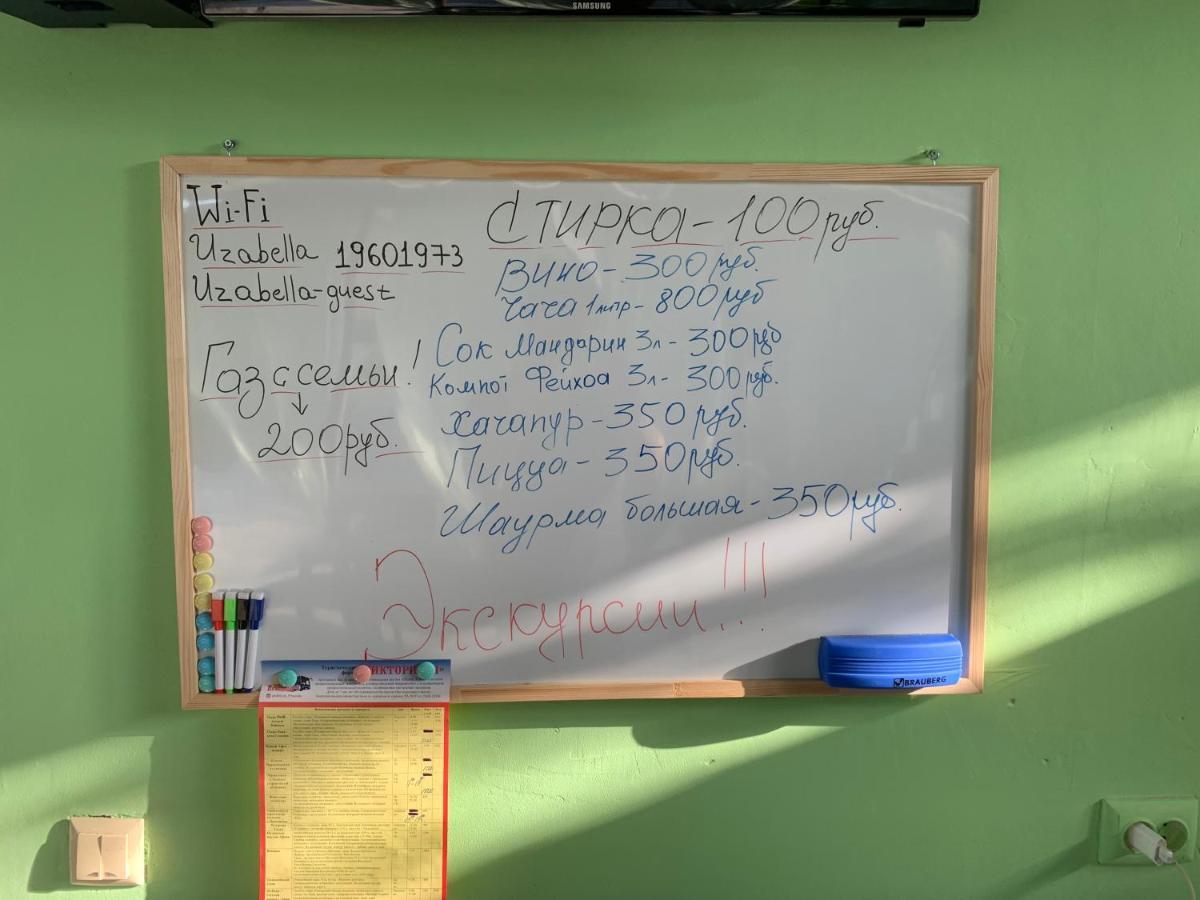 מלון פיזונדה Изабелла מראה חיצוני תמונה